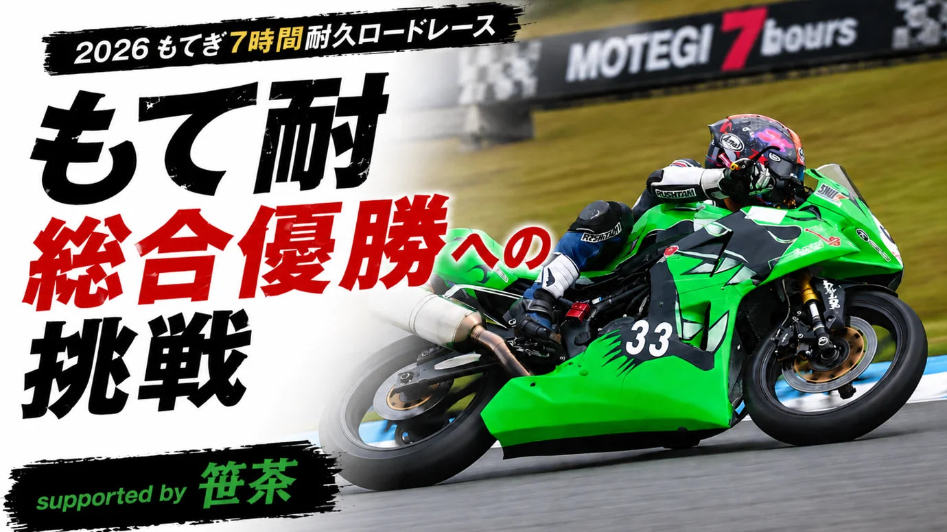 7月10日スタート！プロジェクトを支援して、一緒に新しい挑戦を始めませんか？