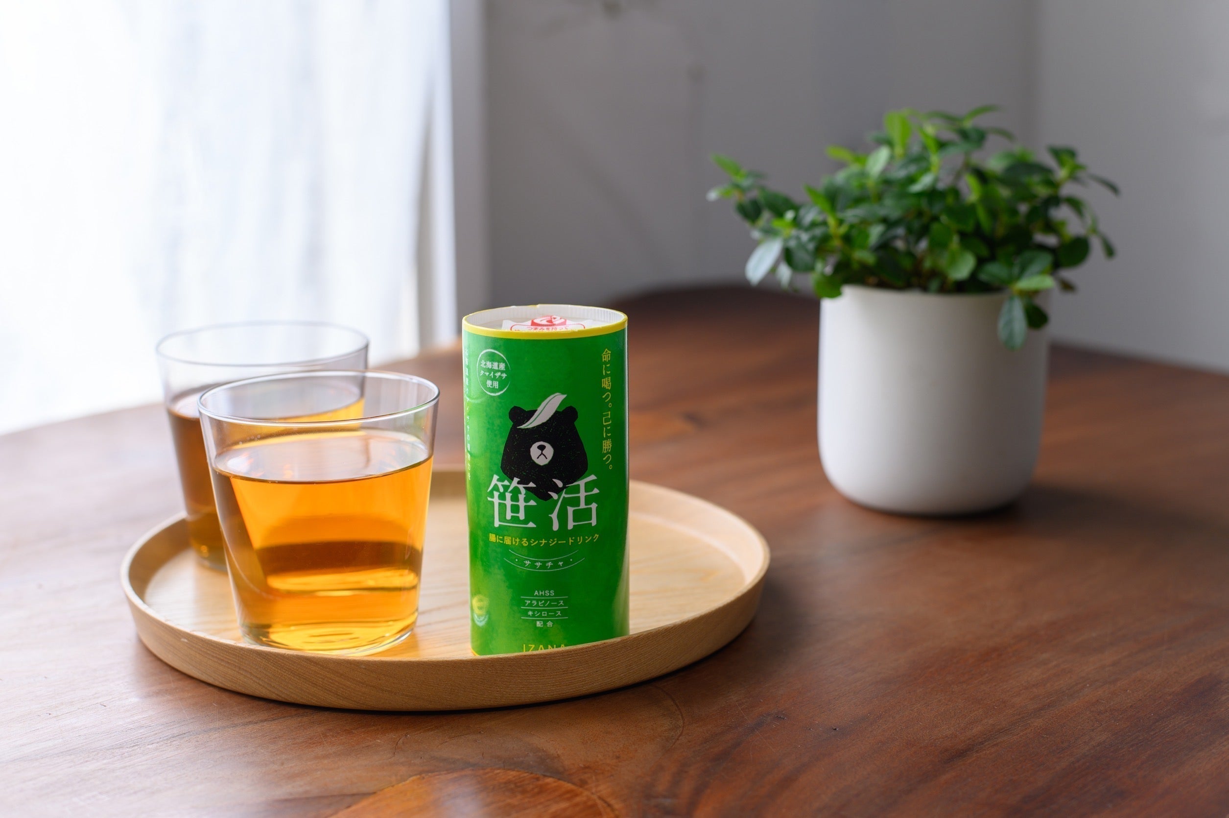 笹茶の一時販売停止と予約について