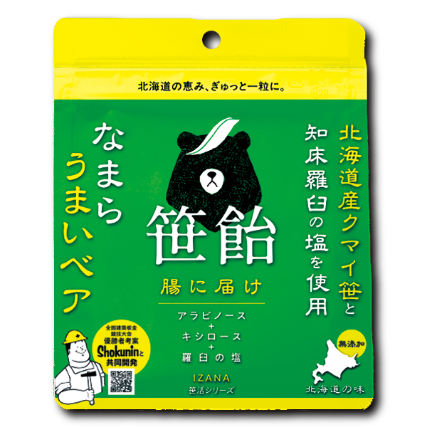 笹飴キャンペーン