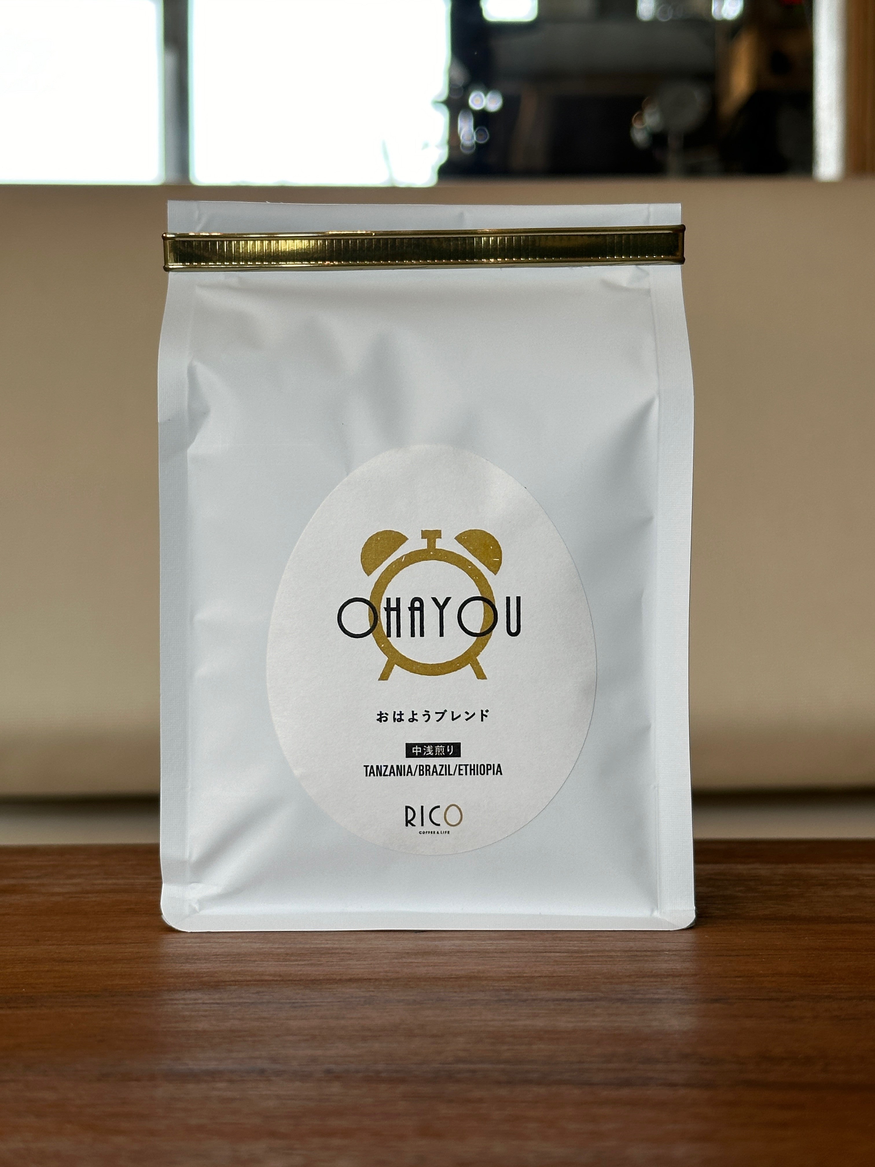 おはようブレンド