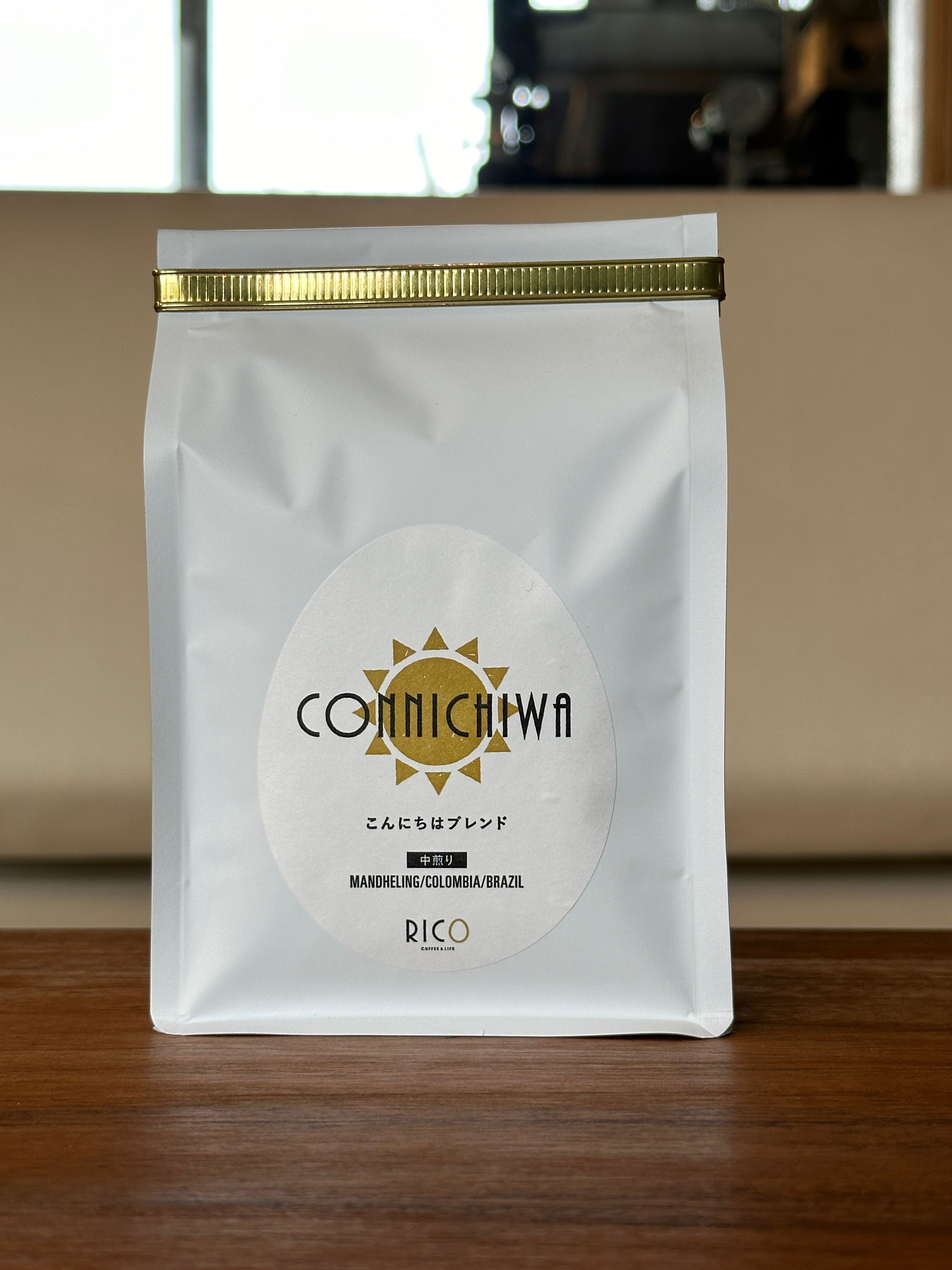 こんにちはブレンド