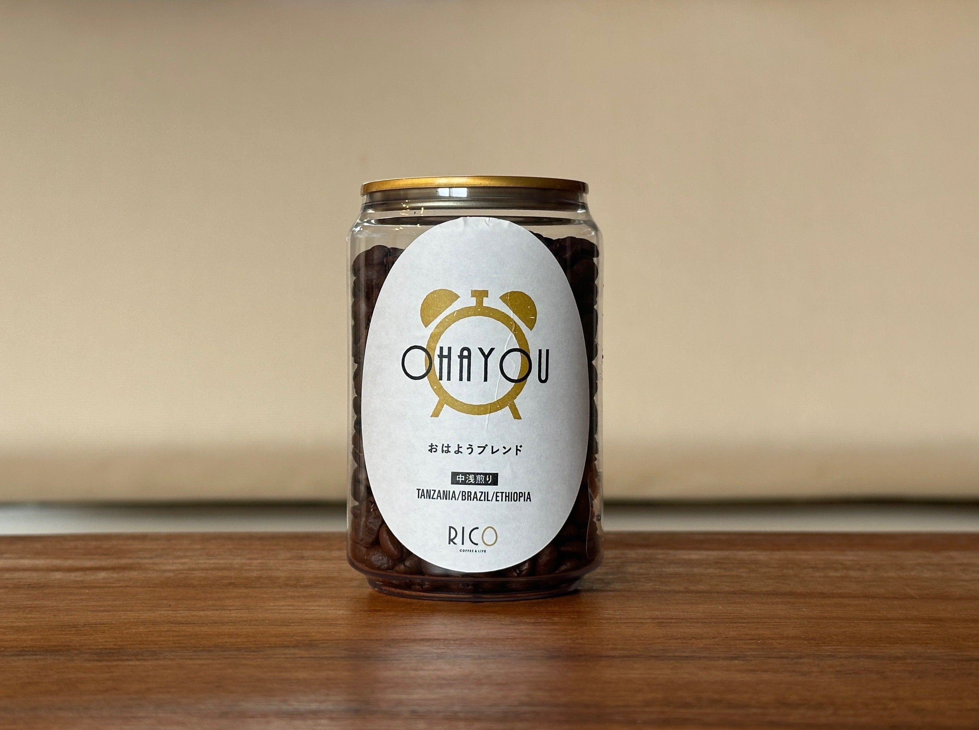 おはようブレンド