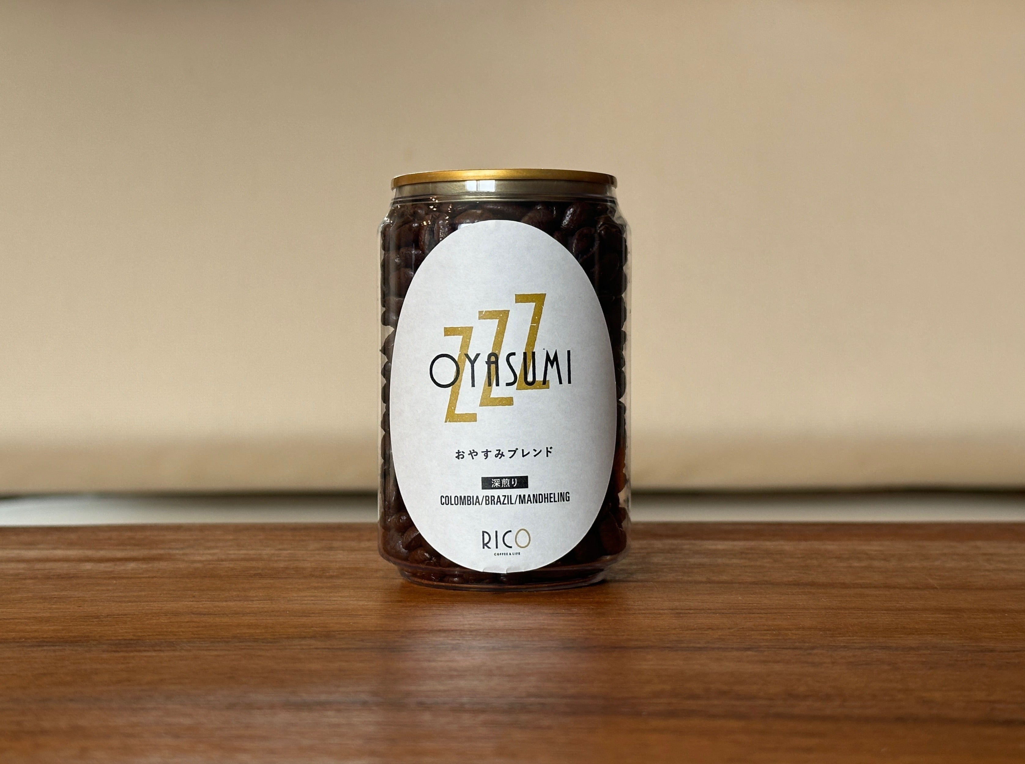 おやすみブレンド