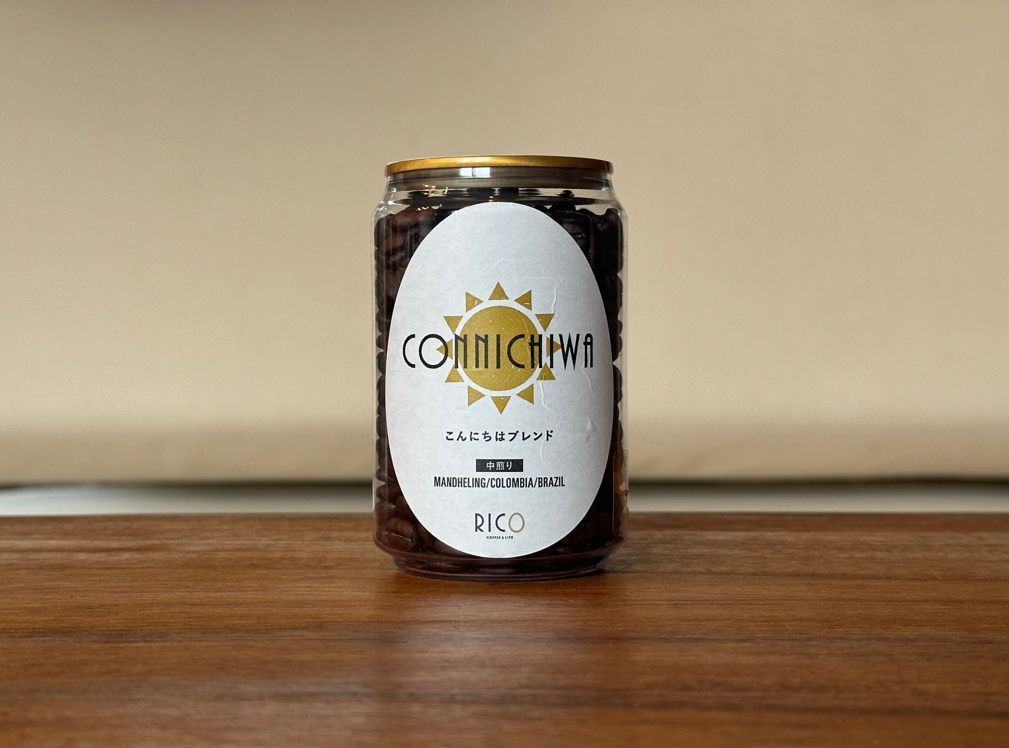 こんにちはブレンド