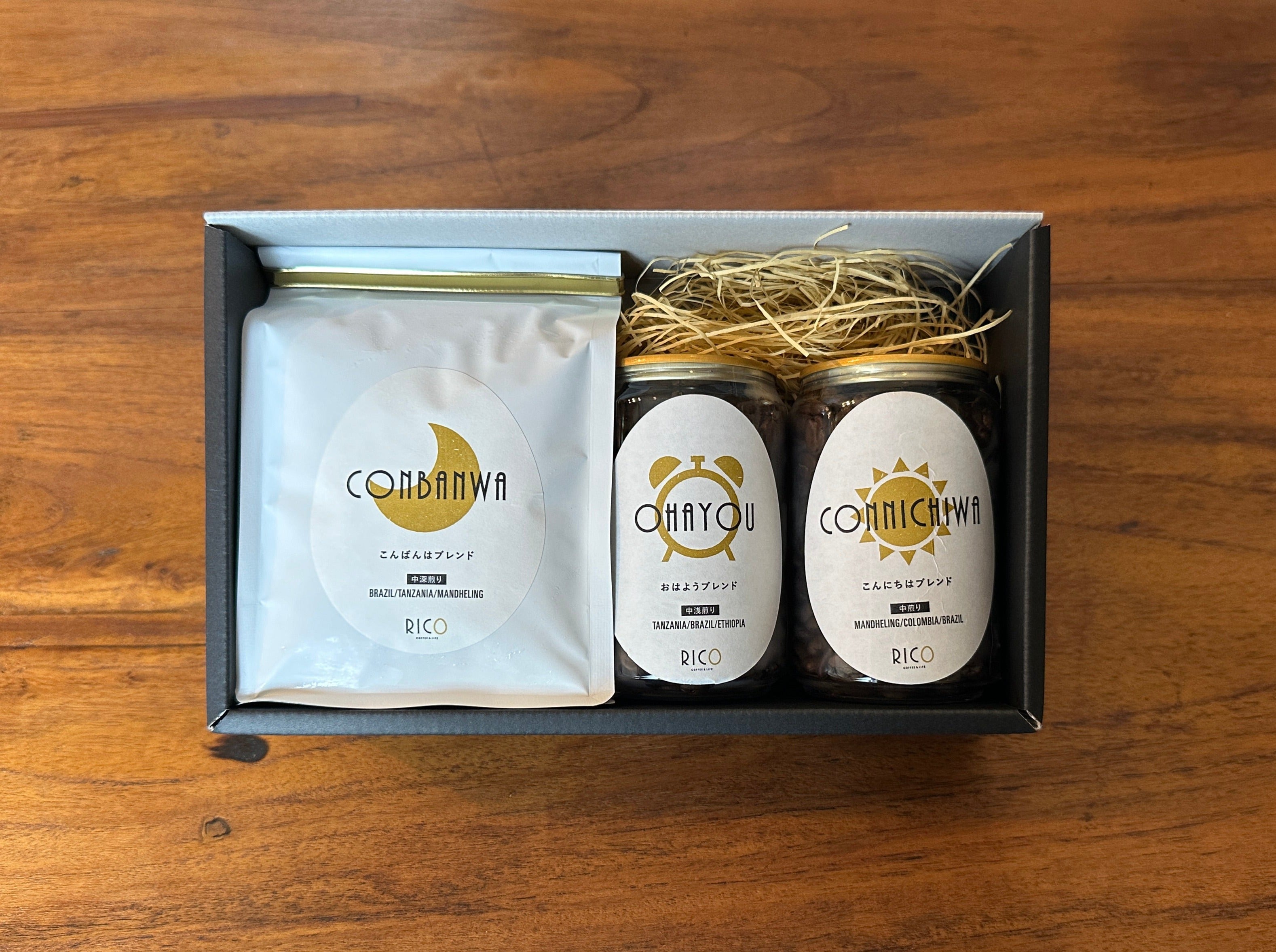 200g豆・80g豆 2個セット