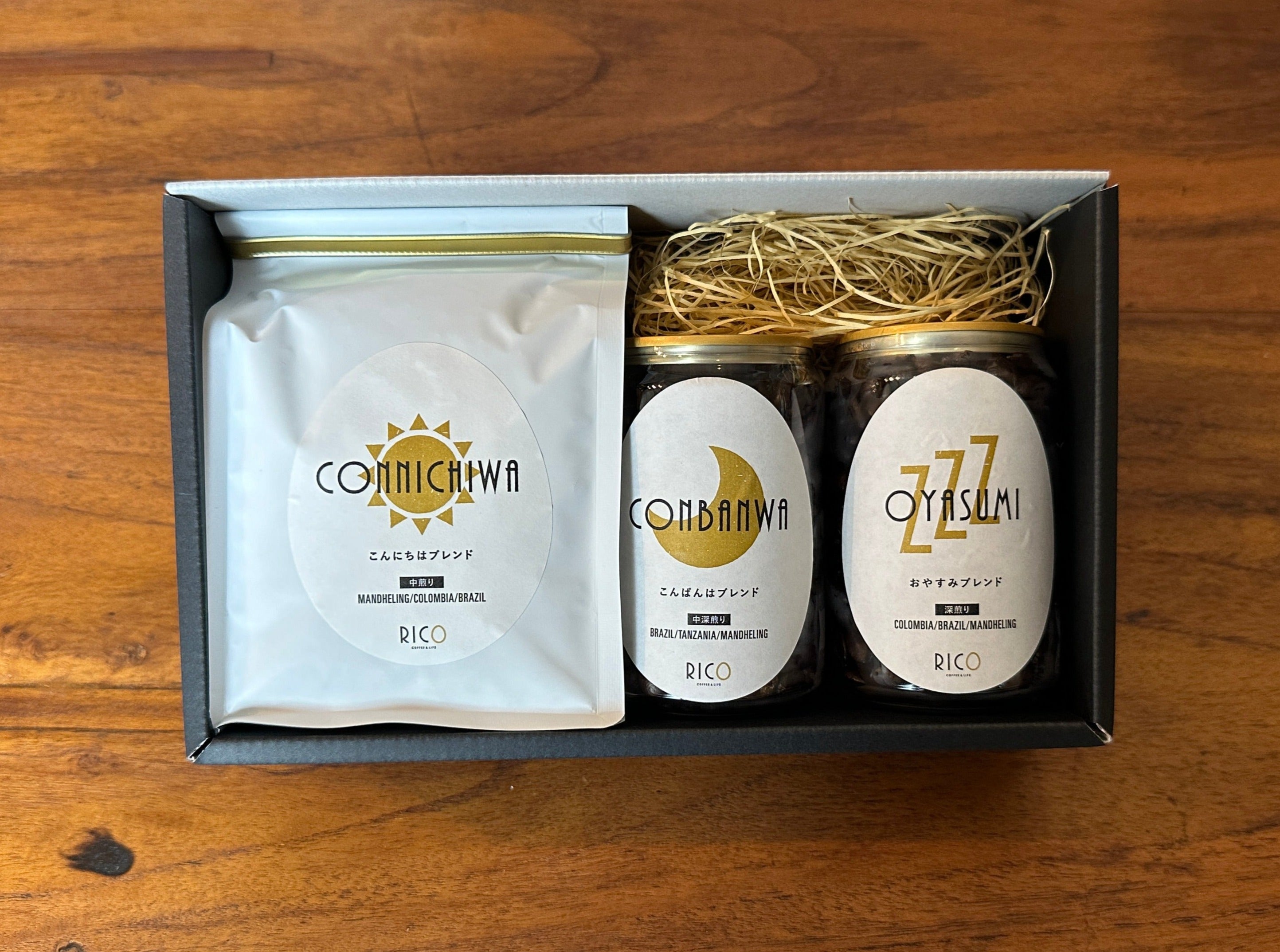 200g豆・80g豆 2個セット